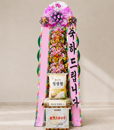 쌀화환 20kg